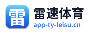 雷速体育